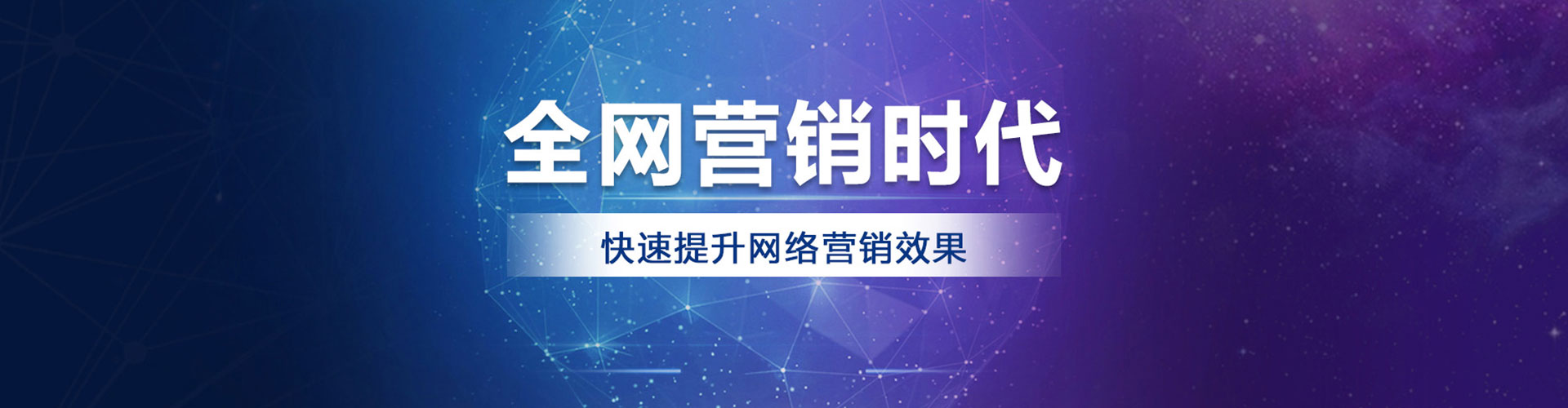 防城信息流代运营