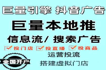 信息流广告的创意与执行：成功案例剖析